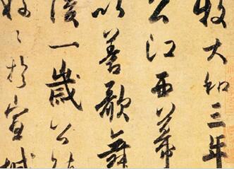 中國美院教授朱穎人談國畫寫生